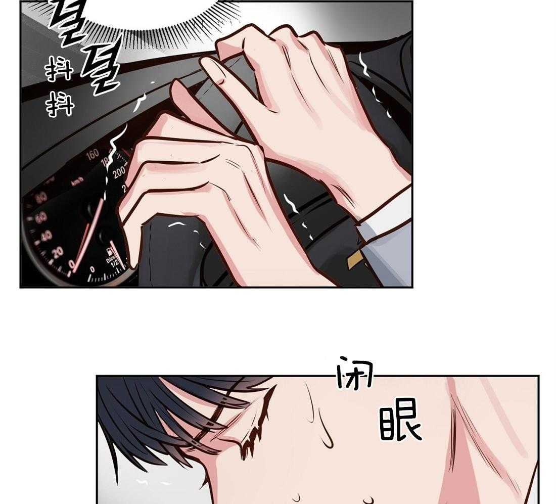 第13话_精神出现了问题15