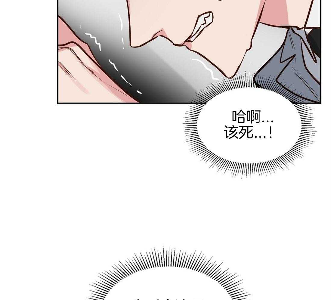 第13话_精神出现了问题16