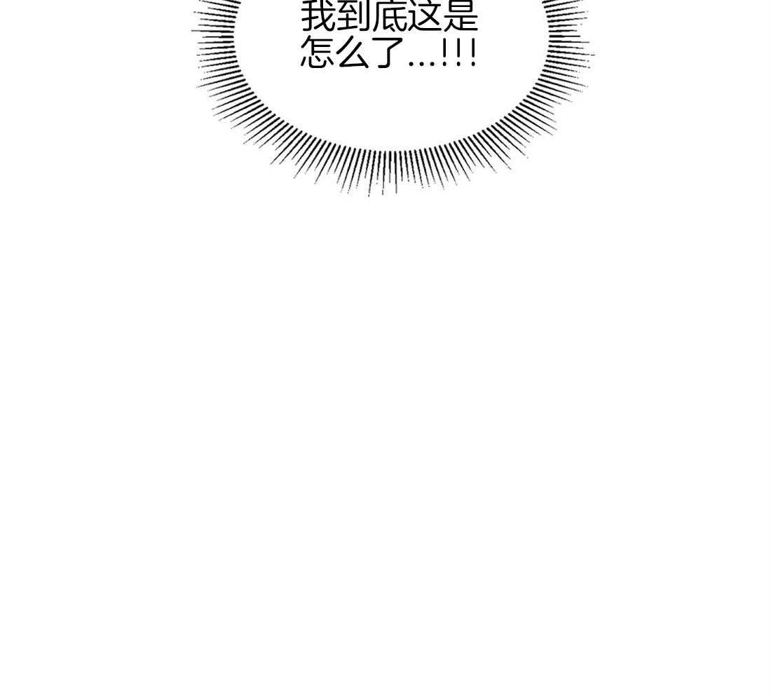 第13话_精神出现了问题17