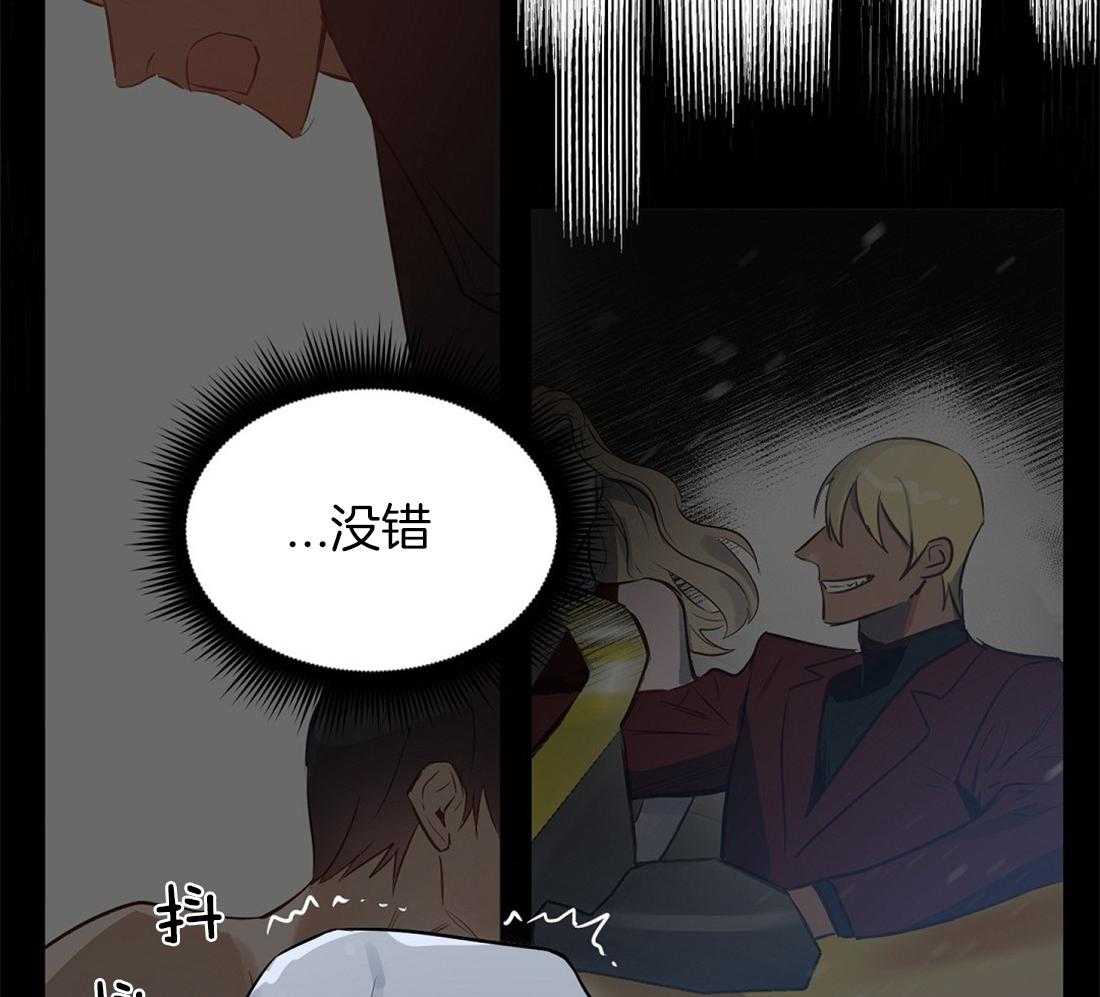 第13话_精神出现了问题2