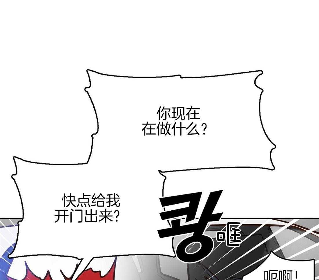 第13话_精神出现了问题23