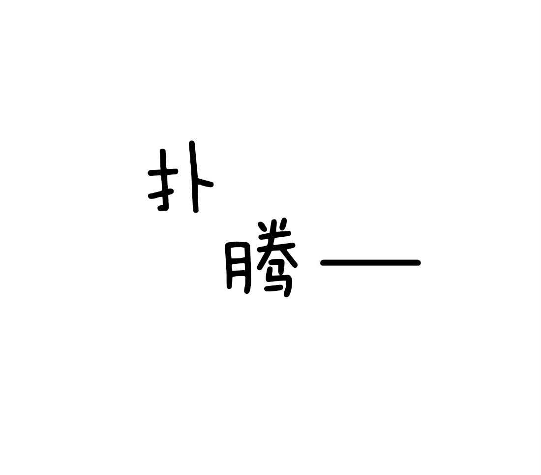 第13话_精神出现了问题28