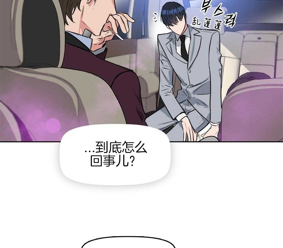 第13话_精神出现了问题31