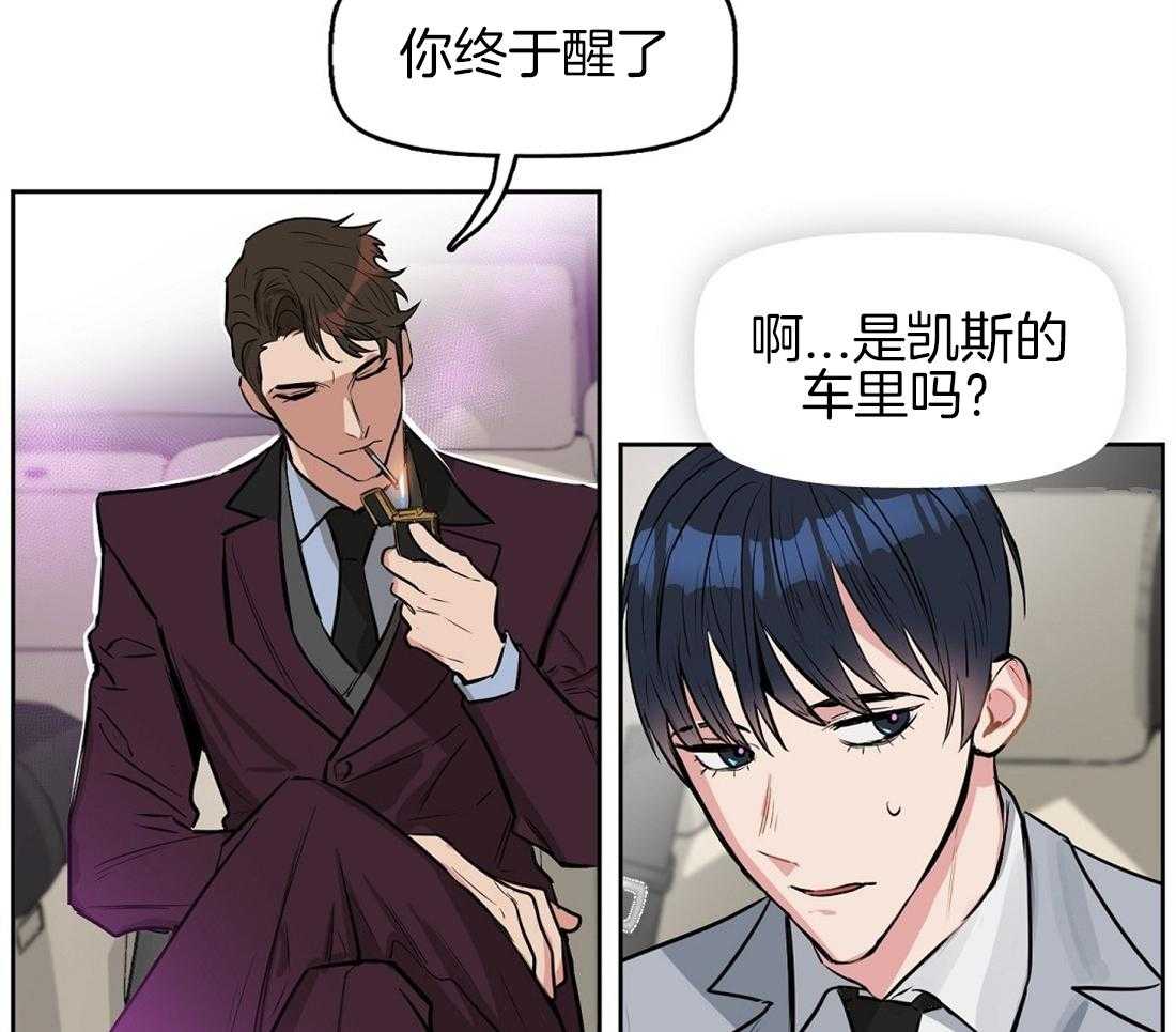 第13话_精神出现了问题32