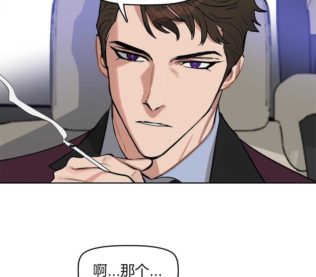 第13话_精神出现了问题34