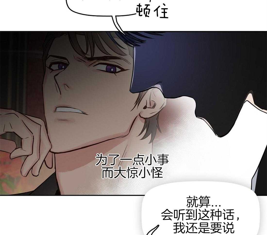 第13话_精神出现了问题35