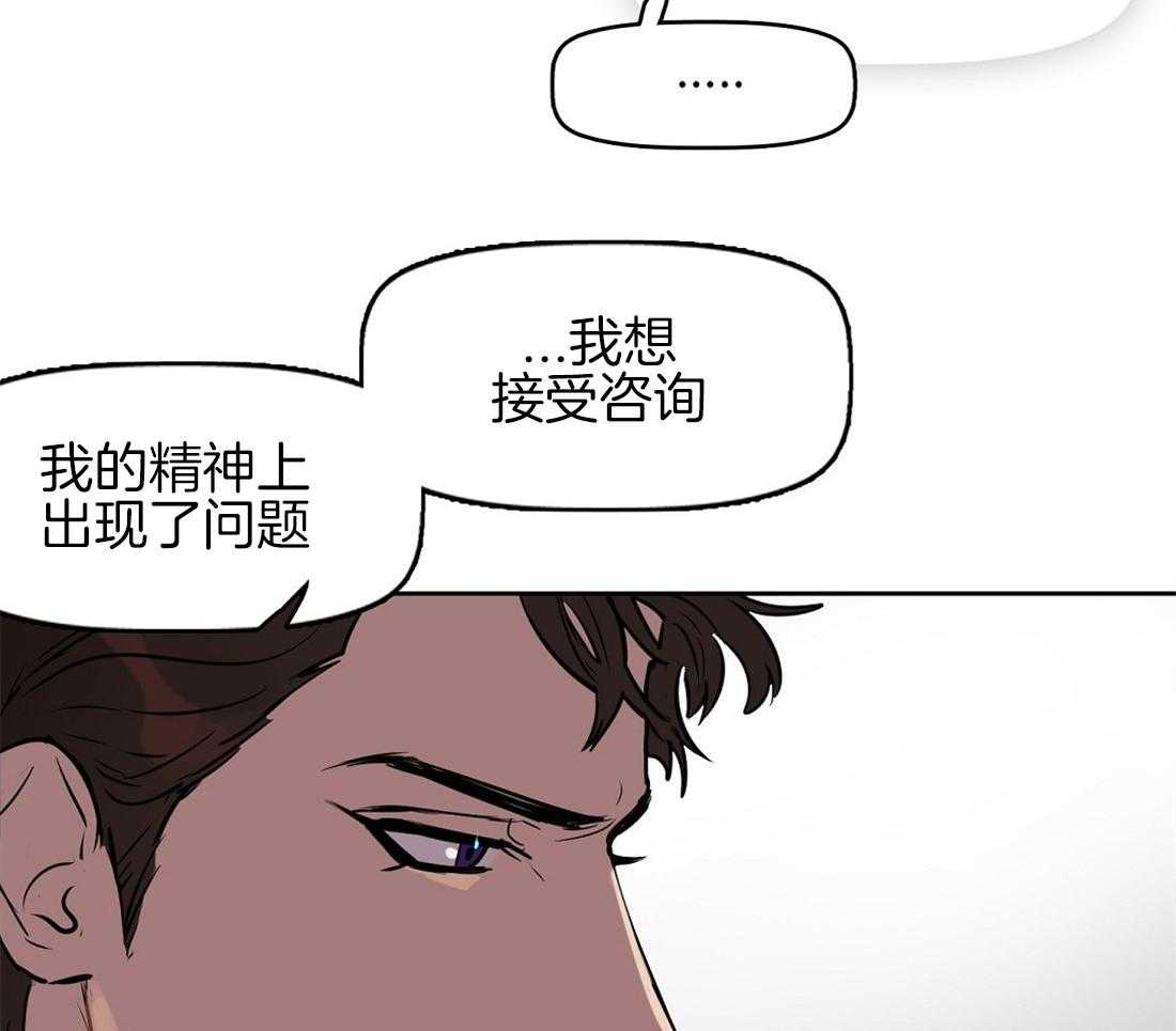 第13话_精神出现了问题36