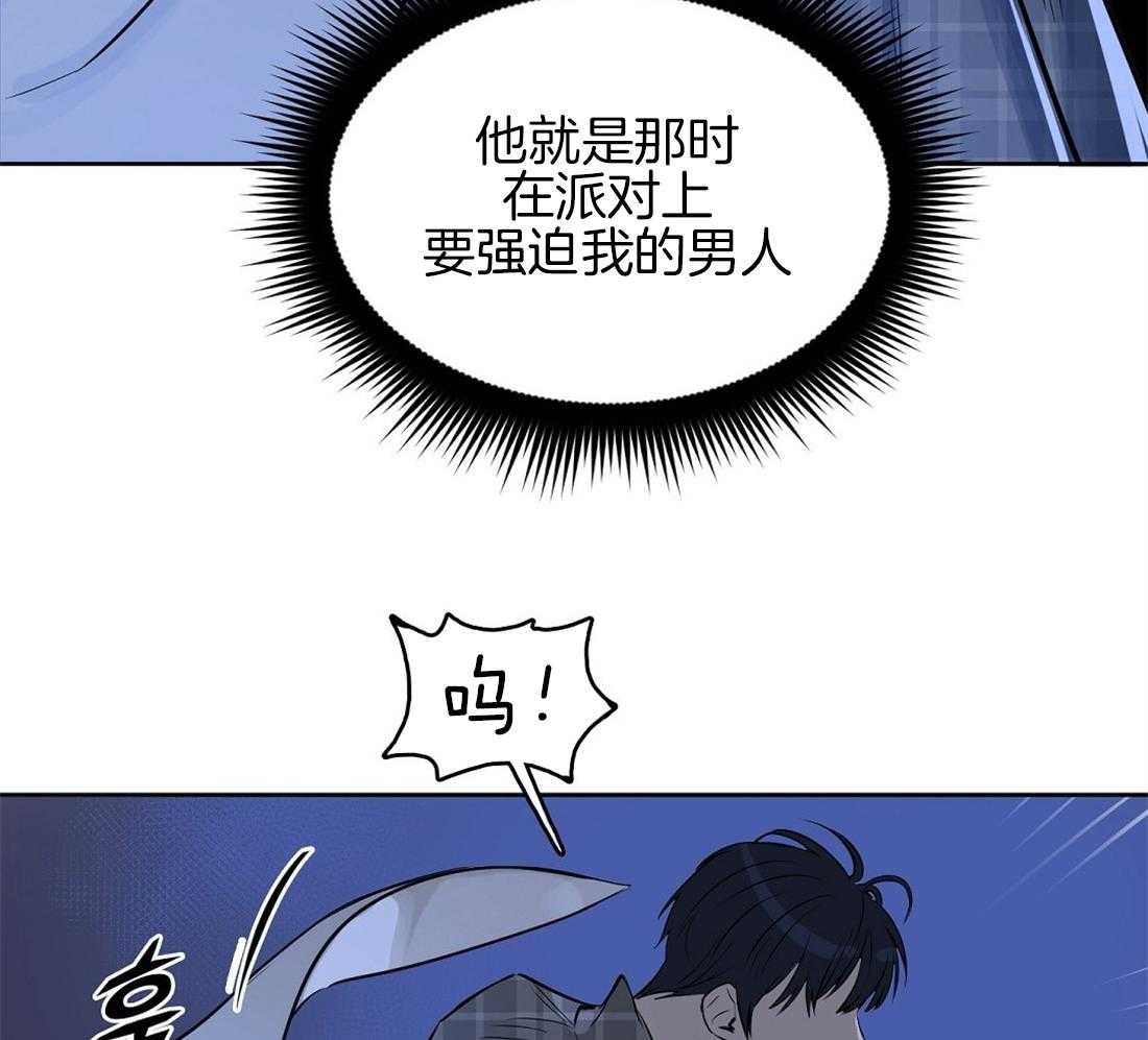 第13话_精神出现了问题4