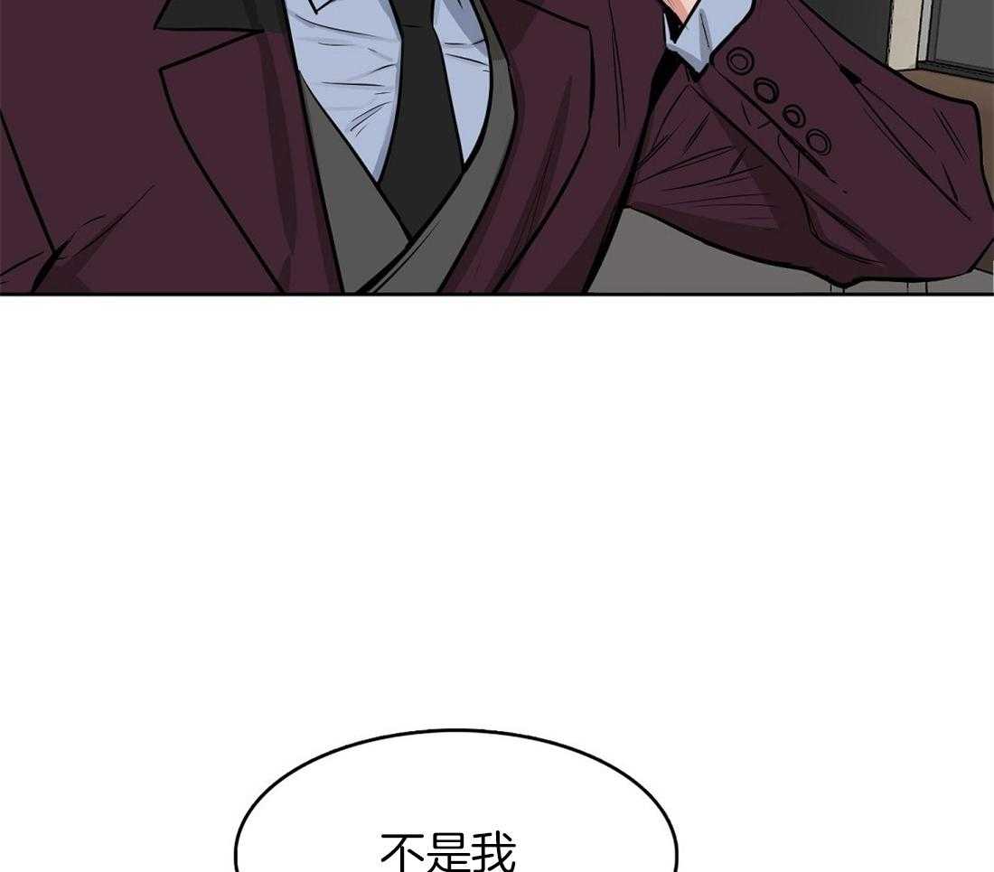 第13话_精神出现了问题40