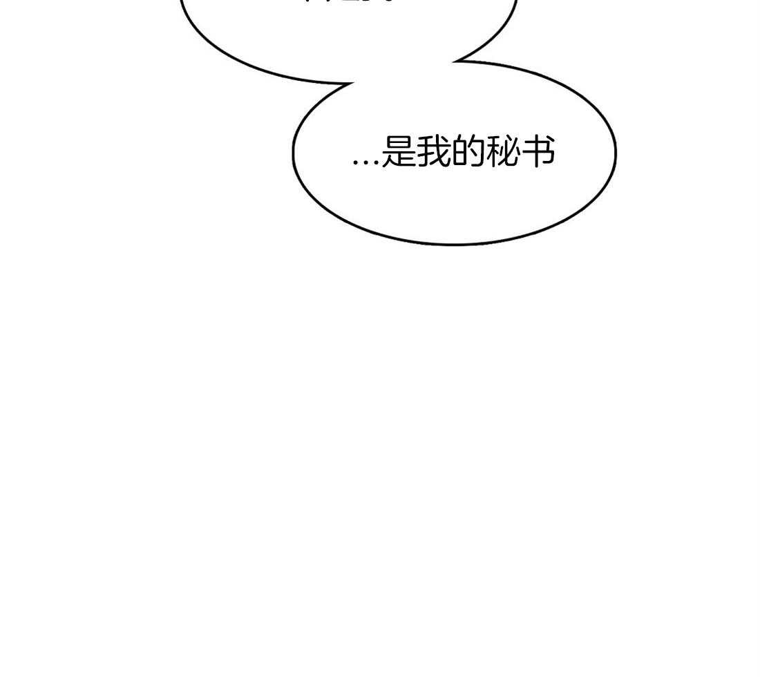 第13话_精神出现了问题41