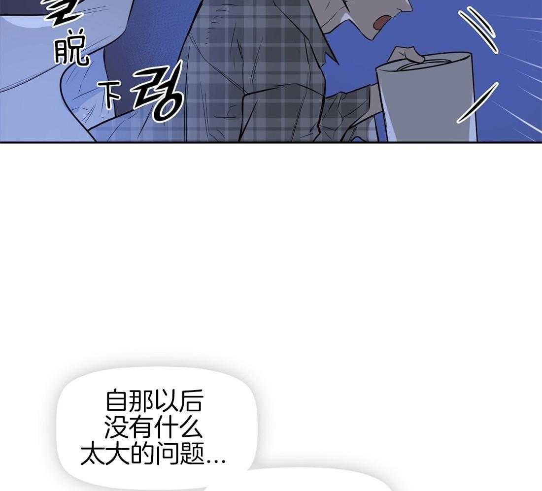 第13话_精神出现了问题5