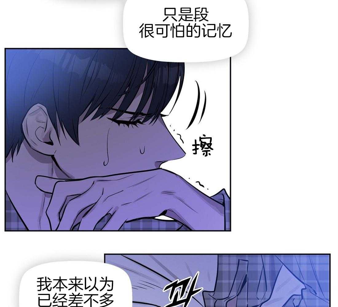 第13话_精神出现了问题6