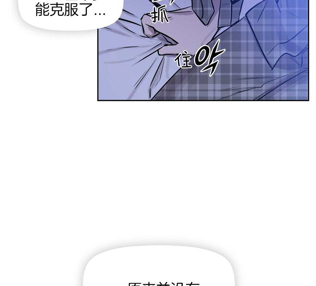 第13话_精神出现了问题7