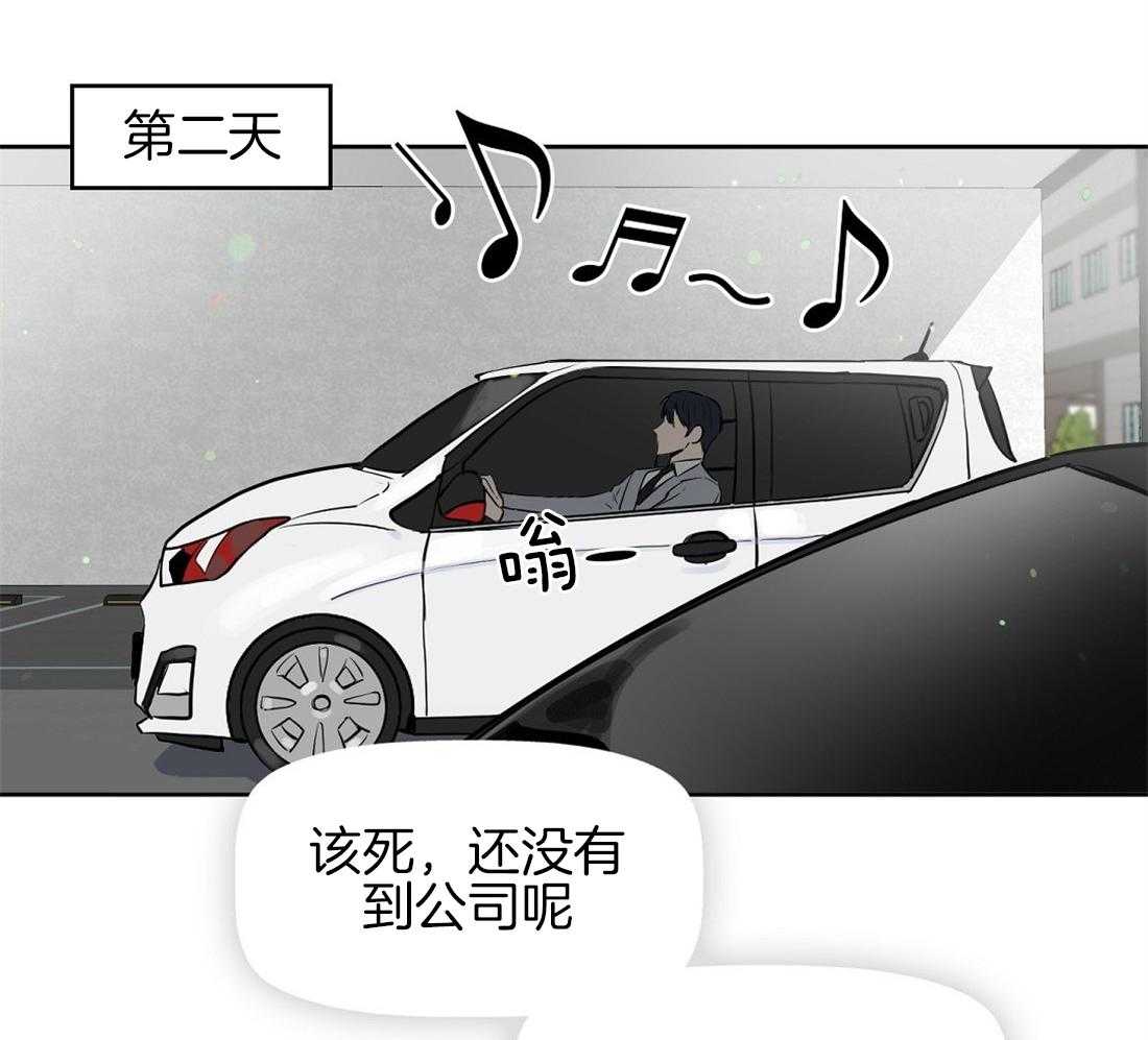 第13话_精神出现了问题9