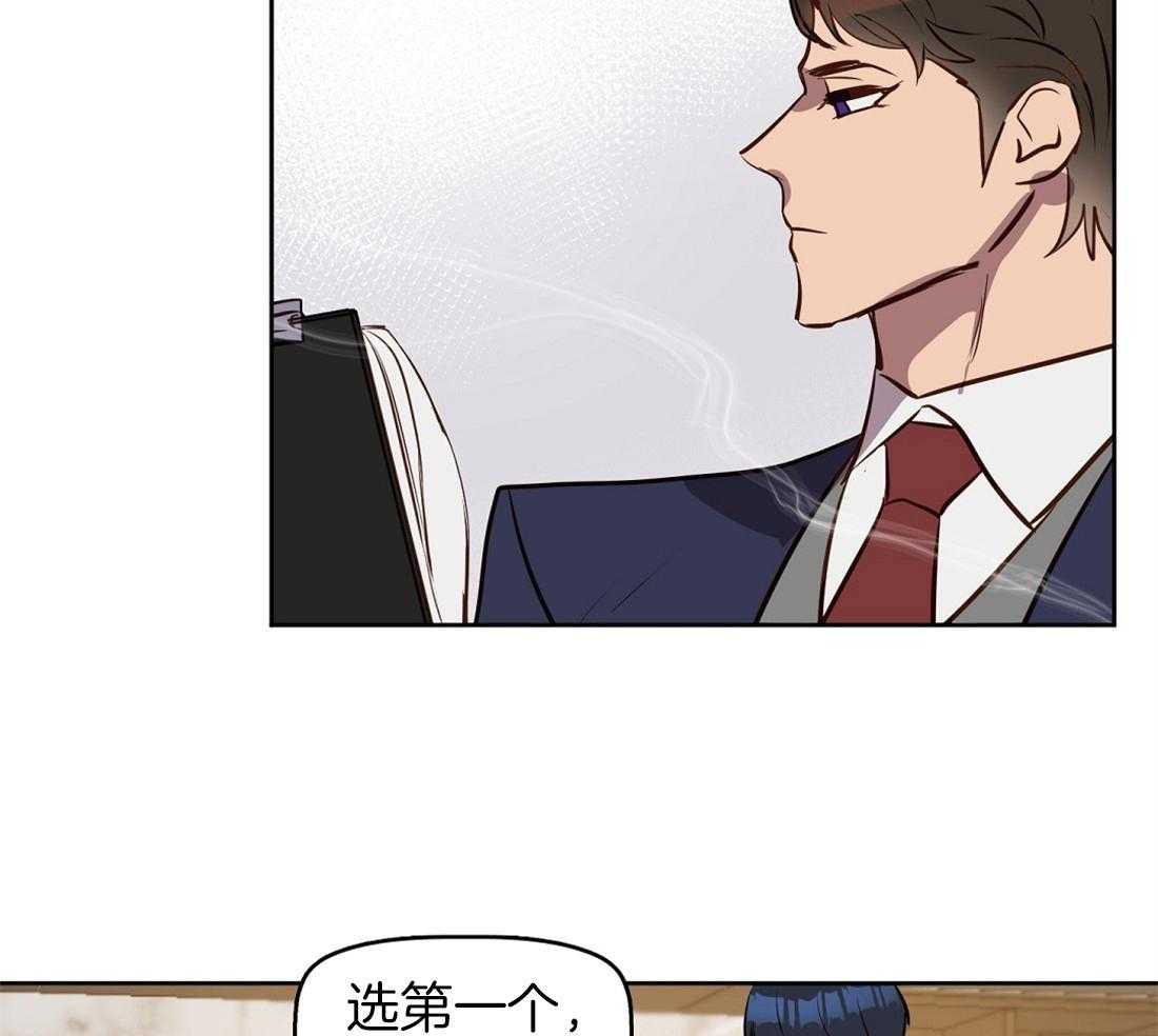 第12话_再次遇见10