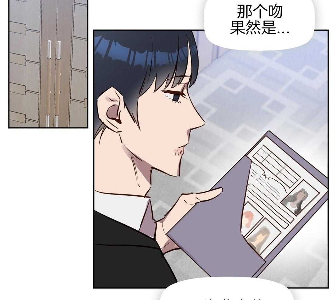 第12话_再次遇见13