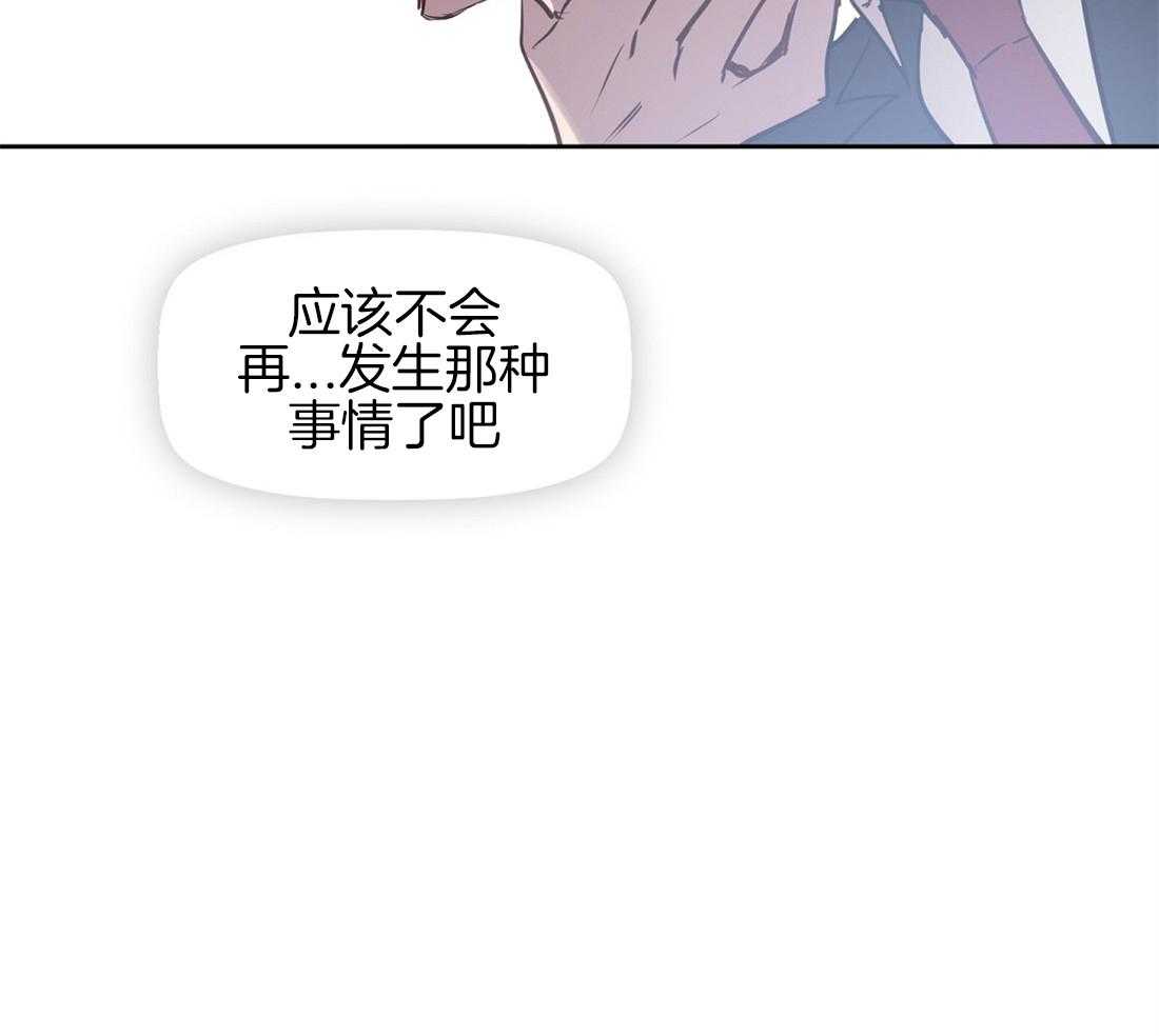 第12话_再次遇见15