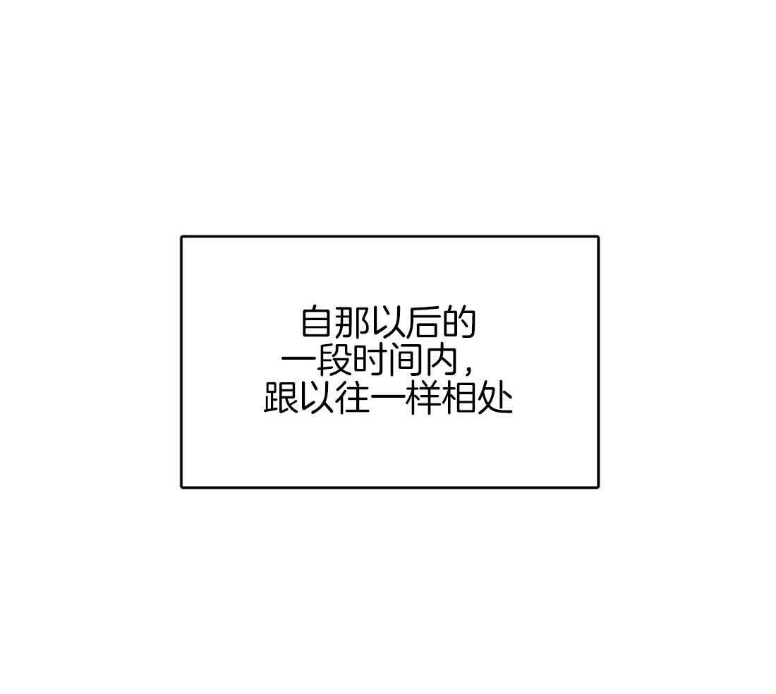 第12话_再次遇见16