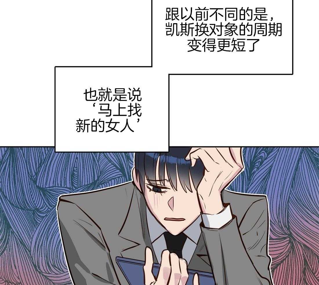第12话_再次遇见18