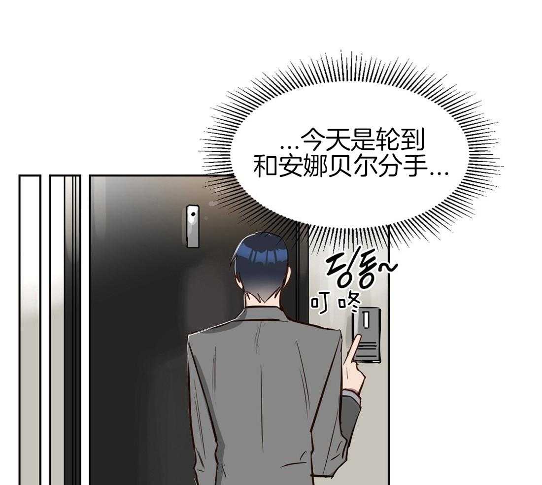 第12话_再次遇见22