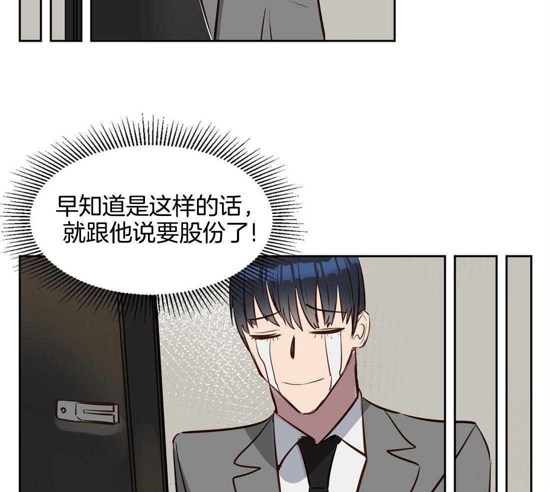 第12话_再次遇见23