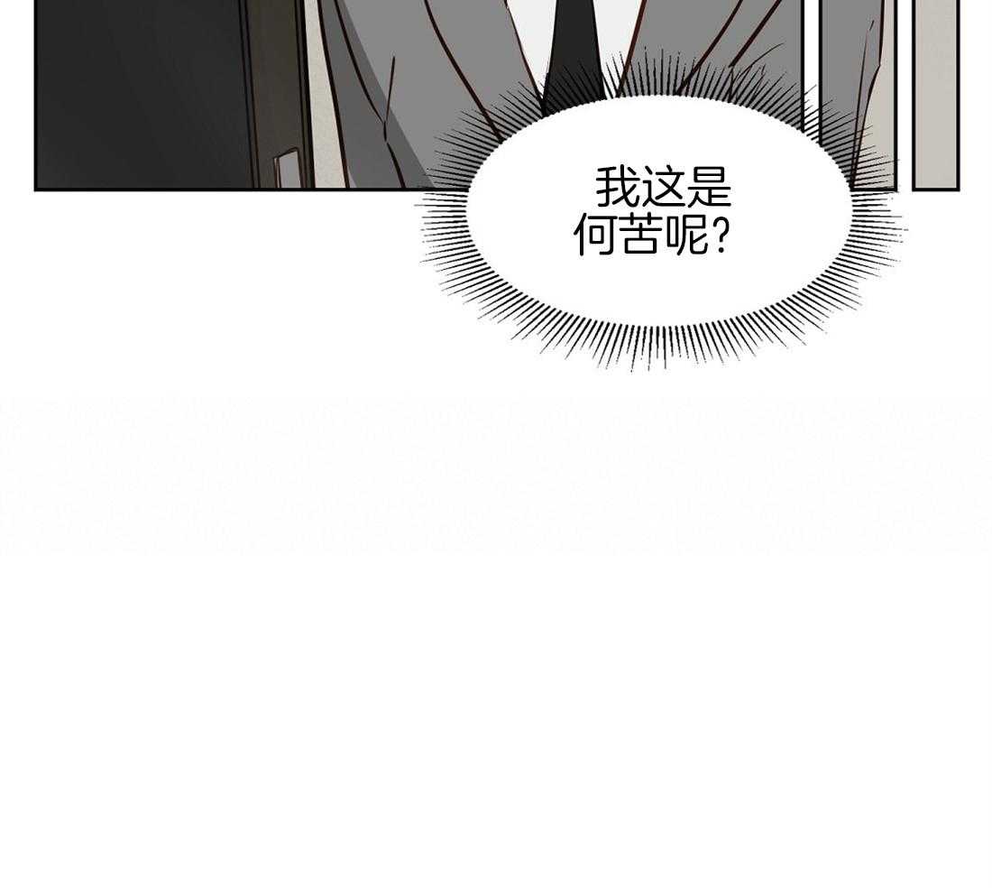 第12话_再次遇见24
