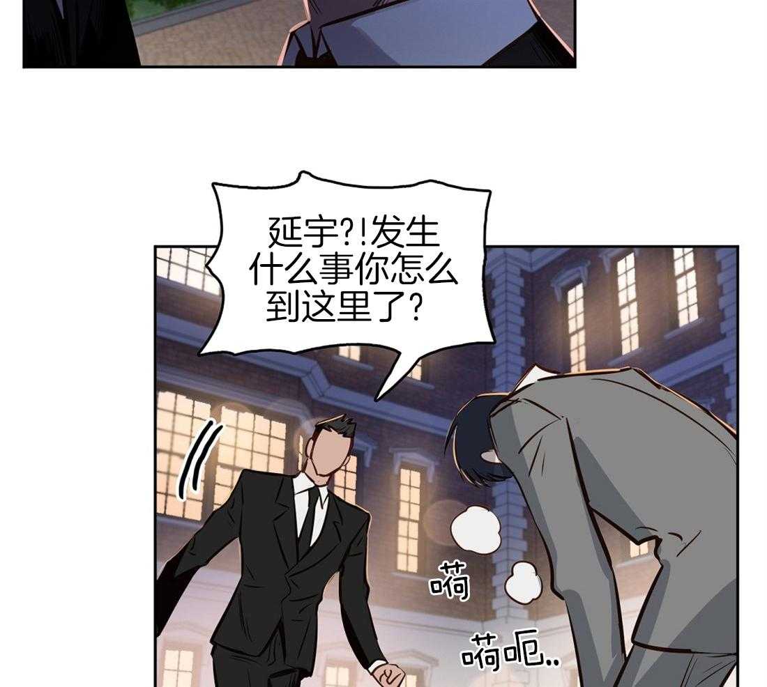 第12话_再次遇见27