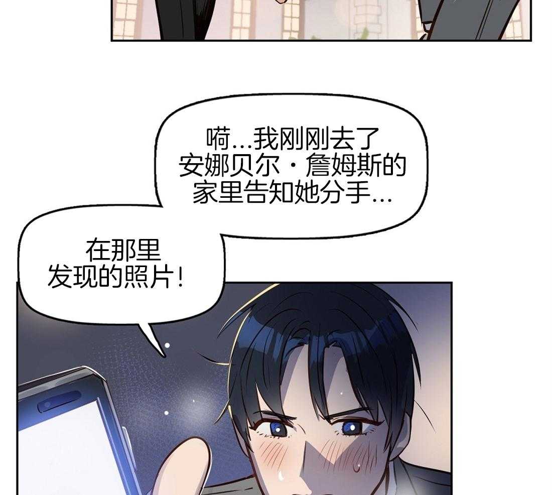 第12话_再次遇见28