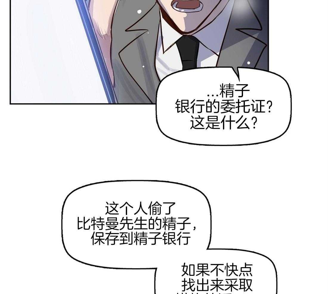 第12话_再次遇见29