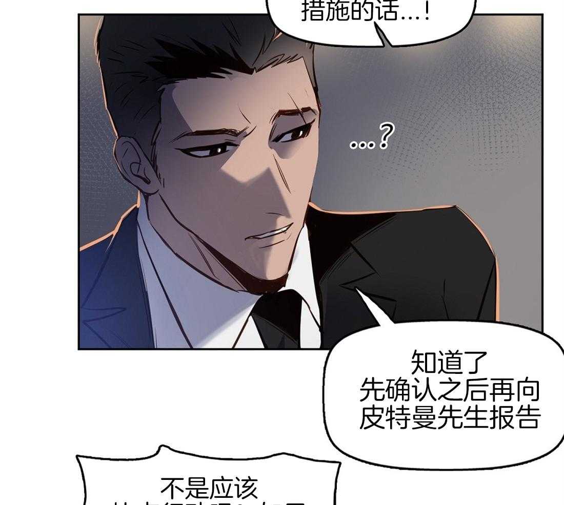 第12话_再次遇见30