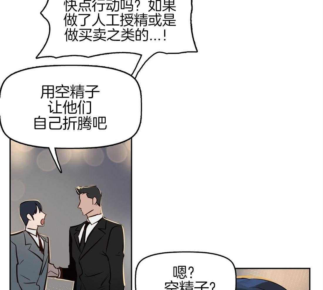 第12话_再次遇见31