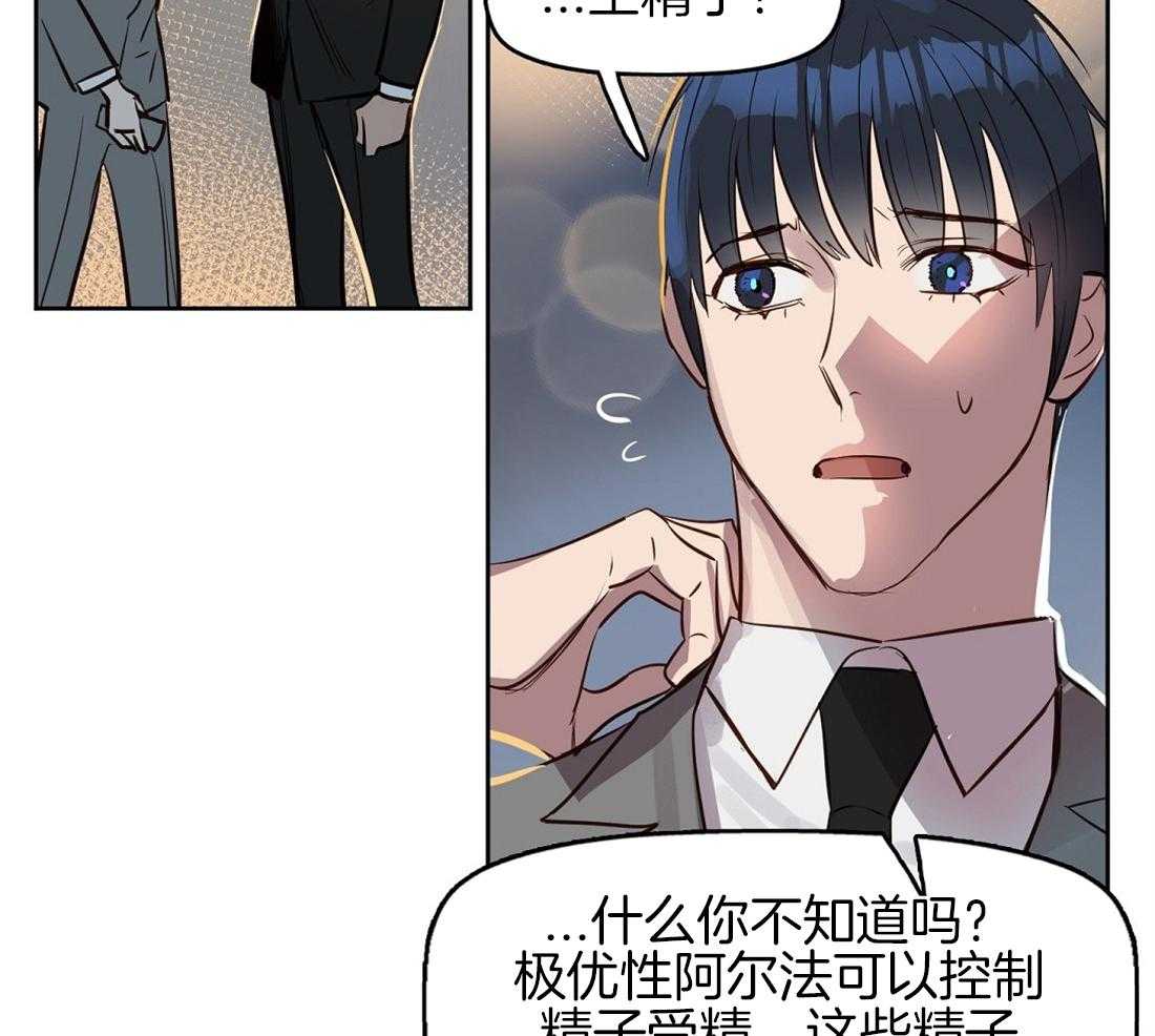 第12话_再次遇见32