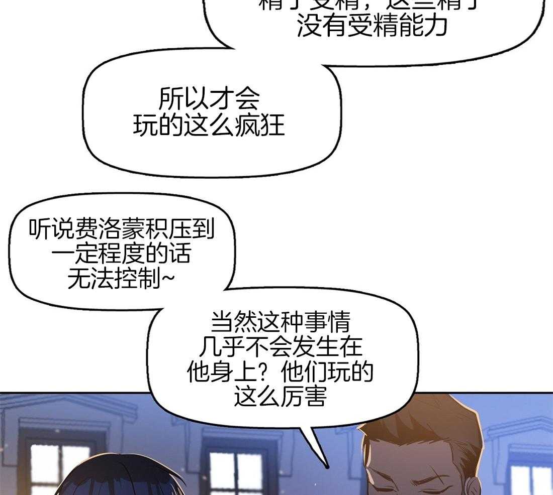 第12话_再次遇见33
