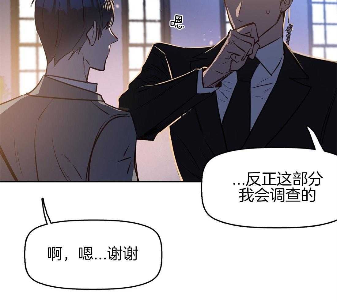 第12话_再次遇见34