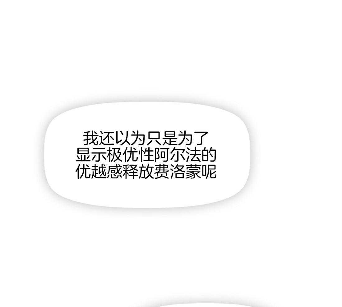 第12话_再次遇见35