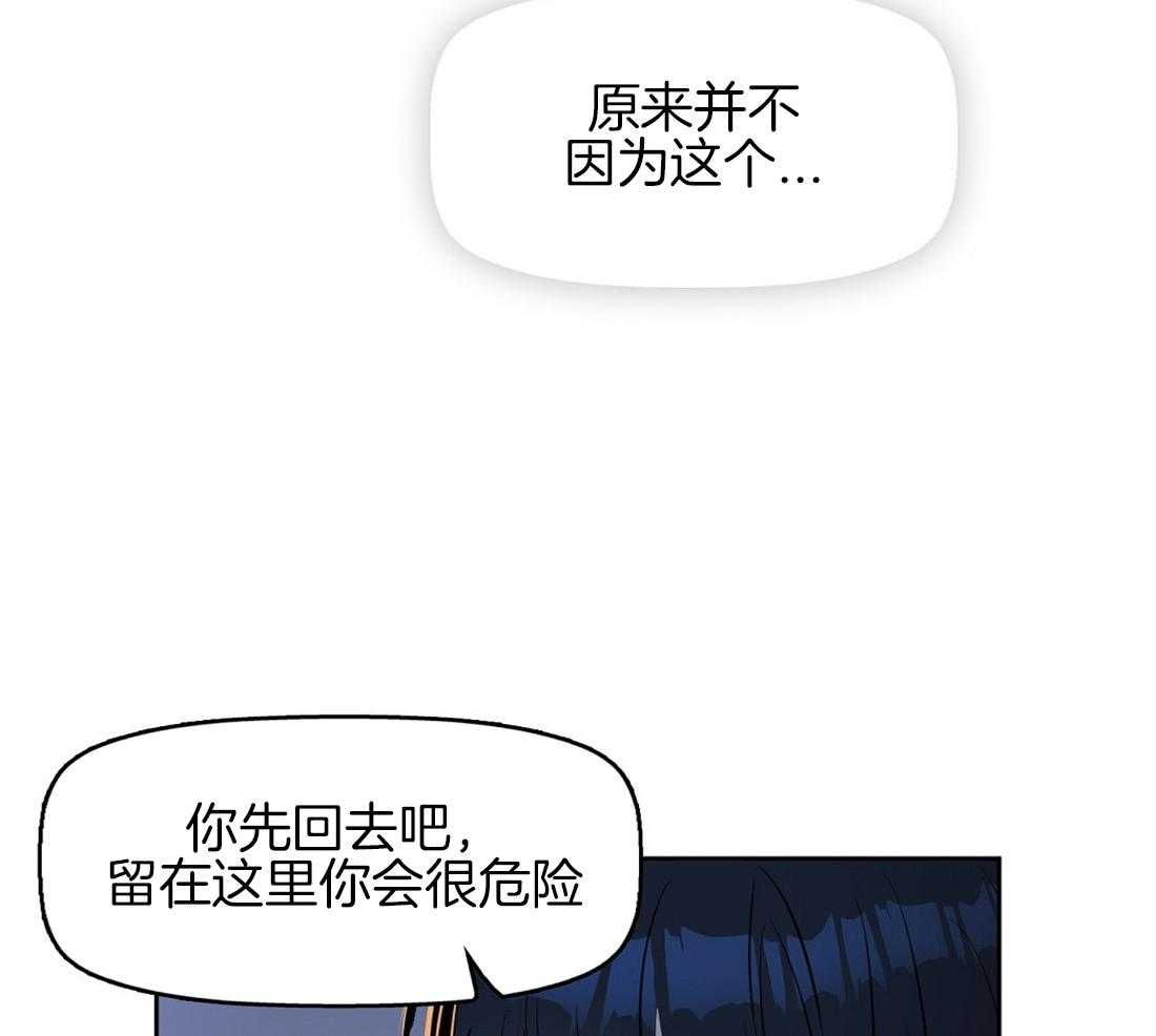 第12话_再次遇见36