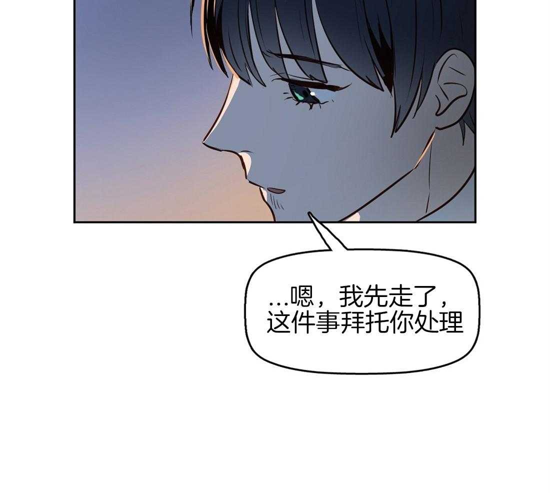 第12话_再次遇见37