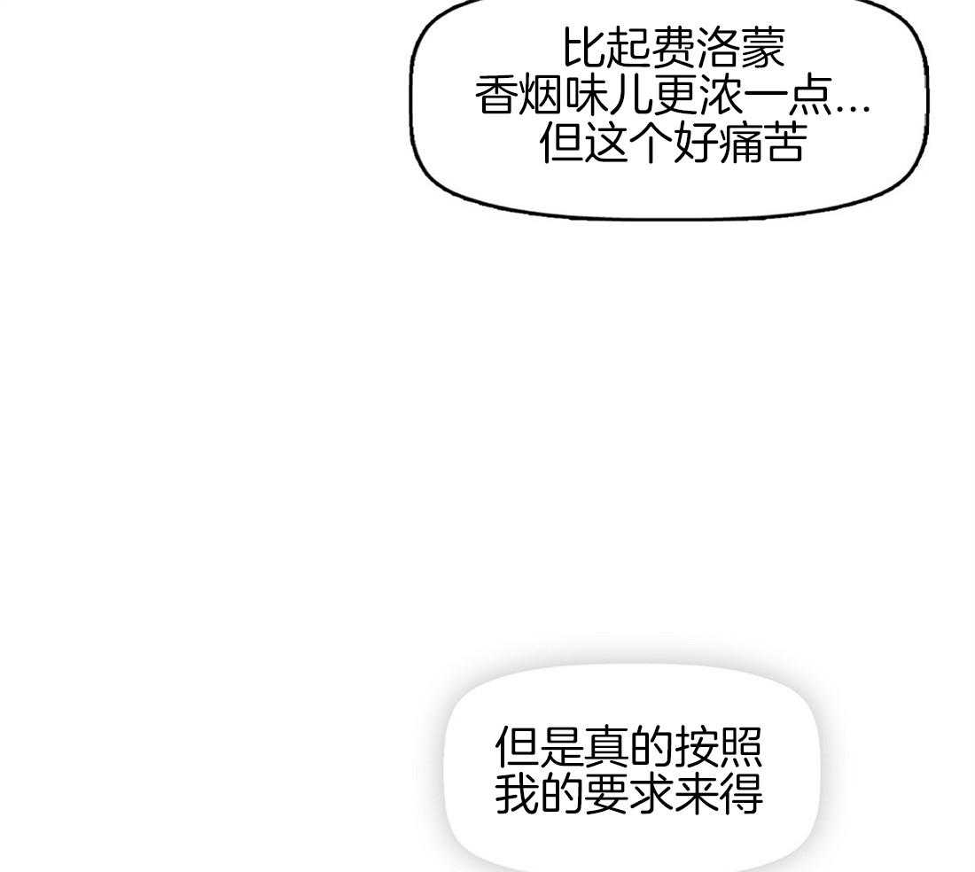第12话_再次遇见4