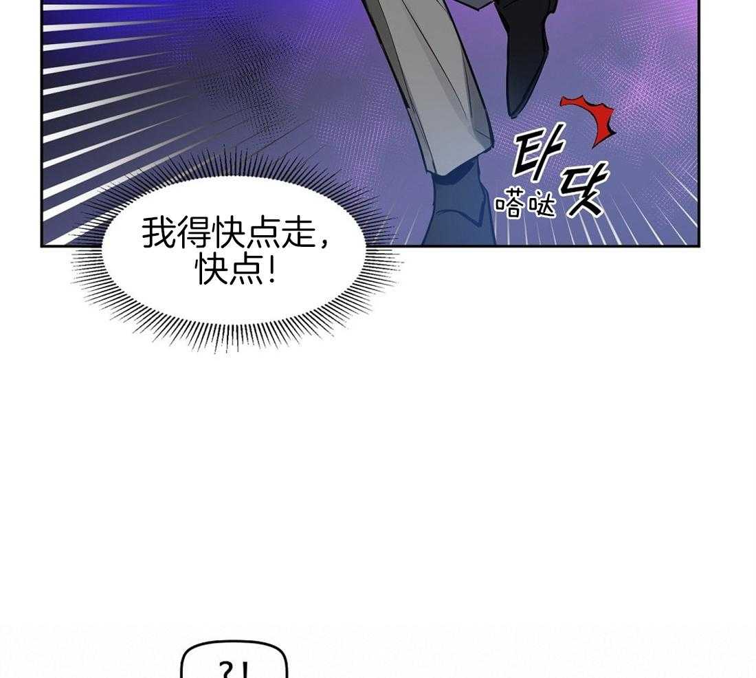 第12话_再次遇见41
