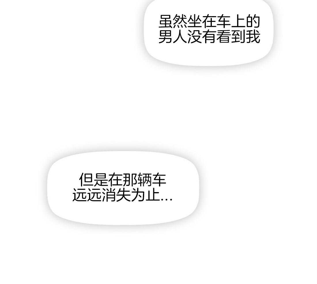 第12话_再次遇见53