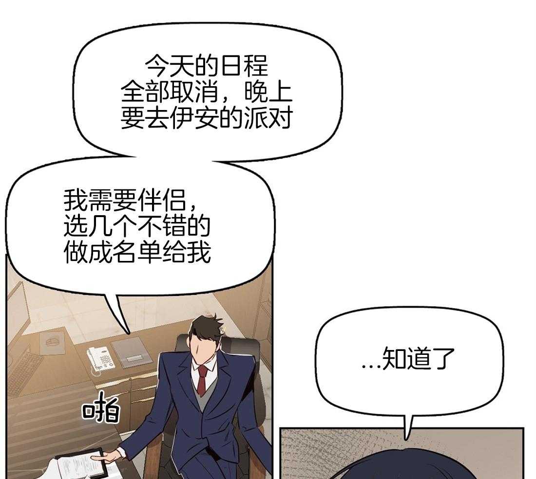 第12话_再次遇见6
