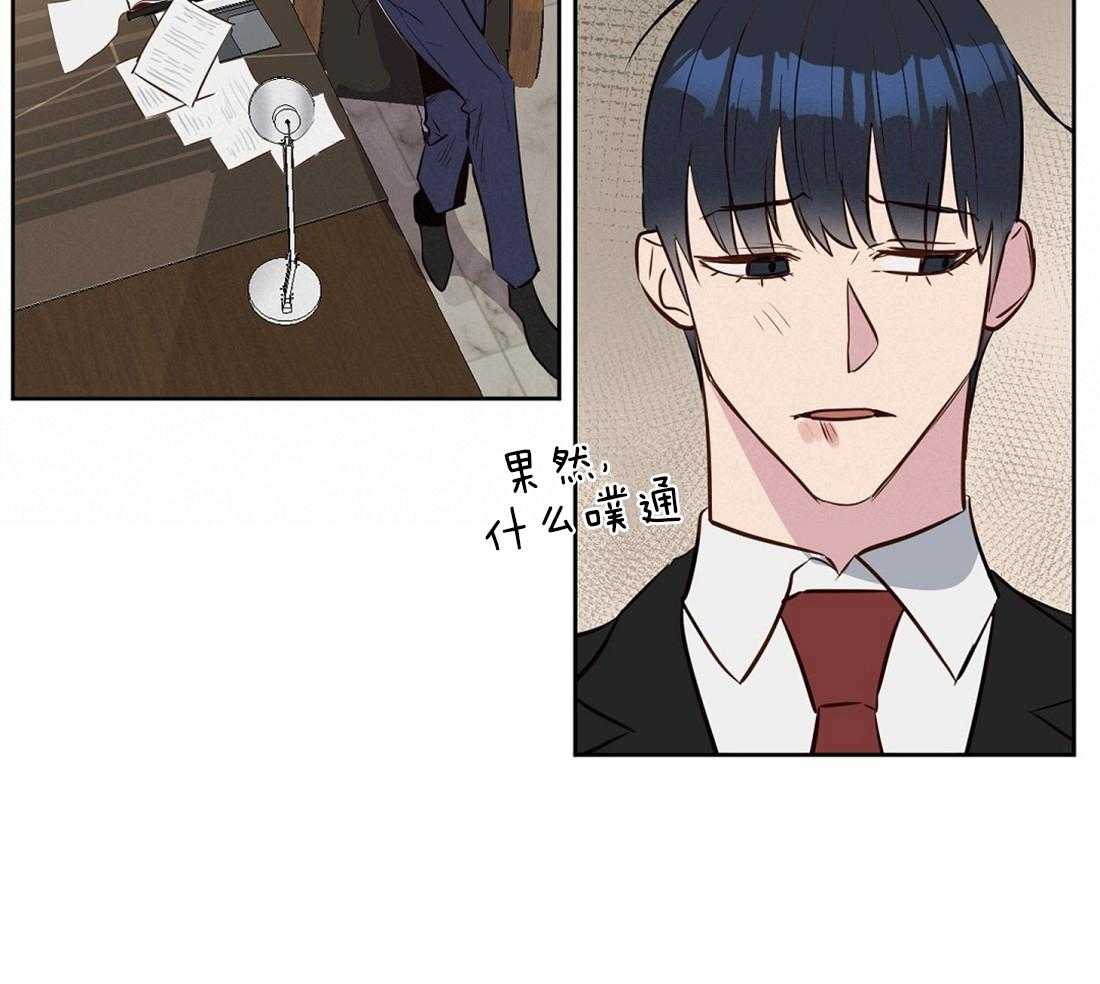 第12话_再次遇见7
