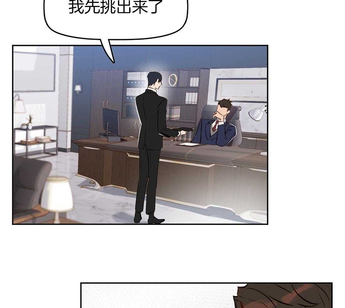 第12话_再次遇见9