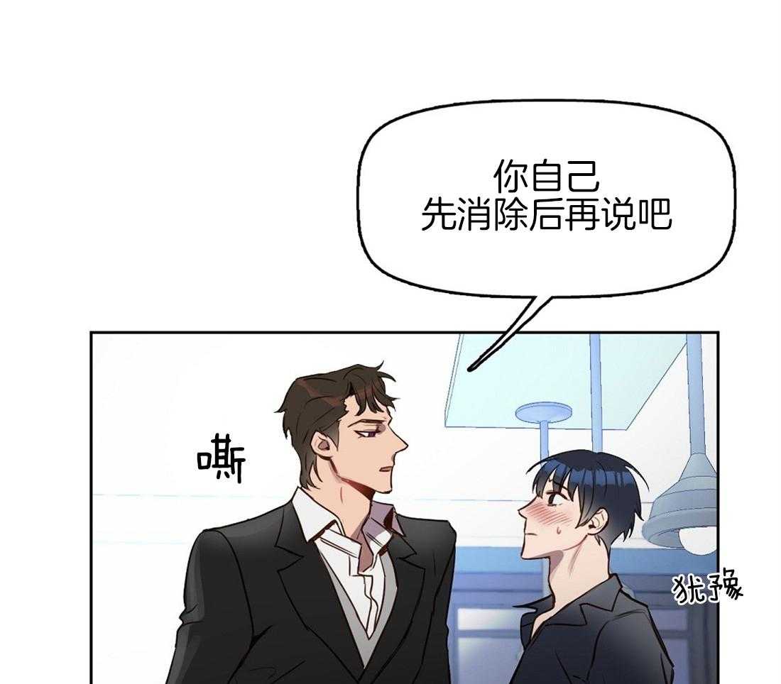 第11话_痕迹17