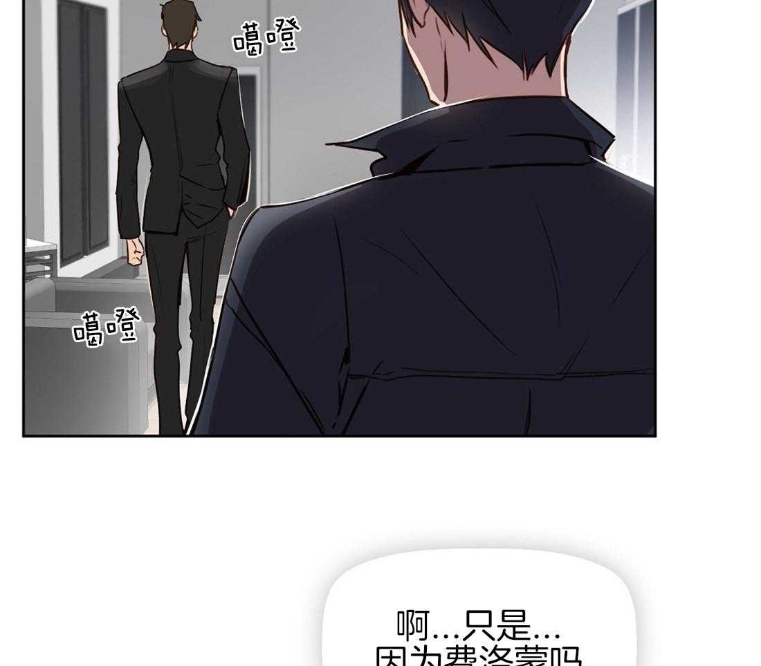 第11话_痕迹19