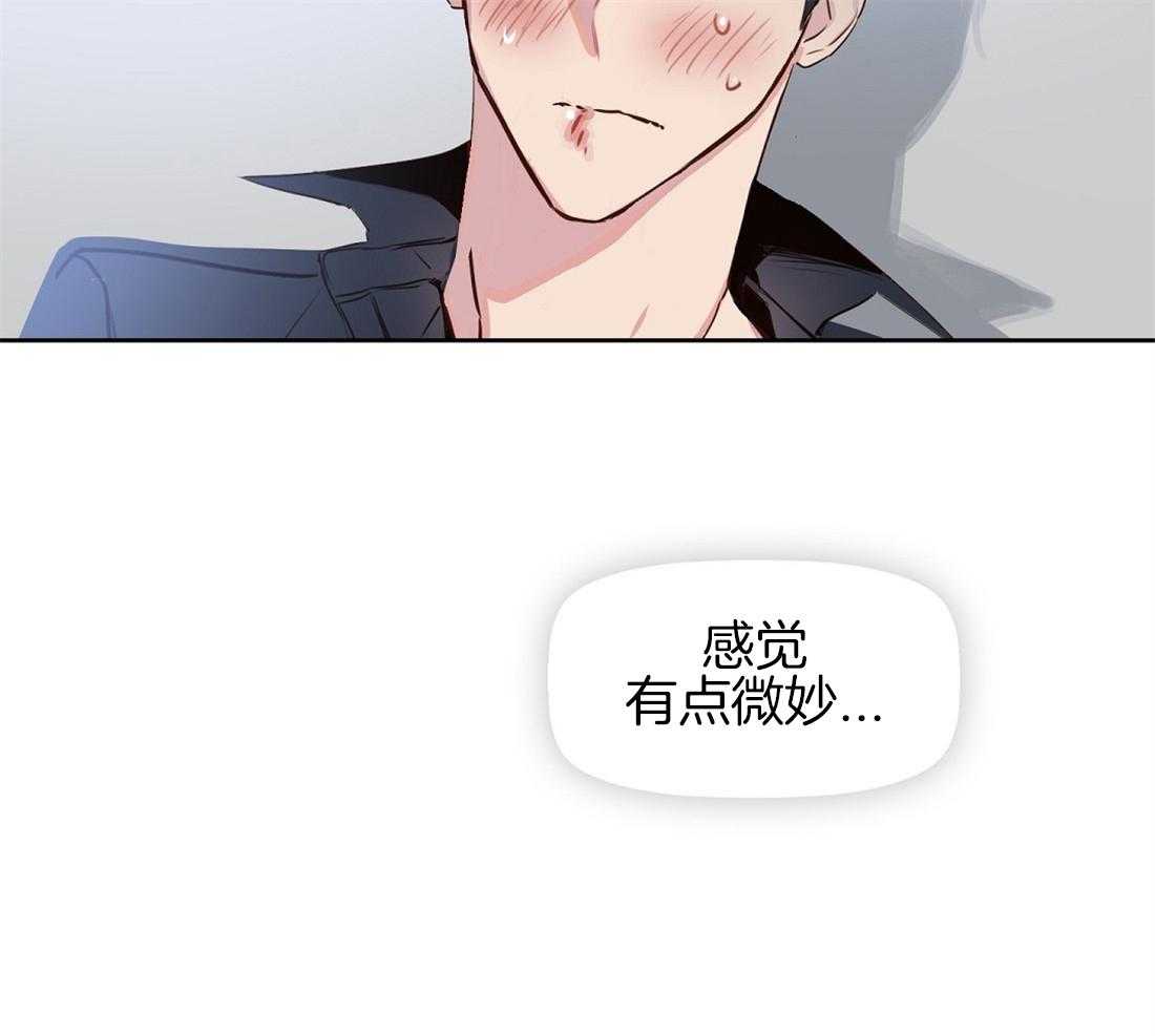 第11话_痕迹23
