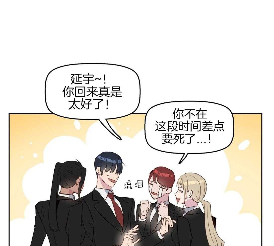 第11话_痕迹25
