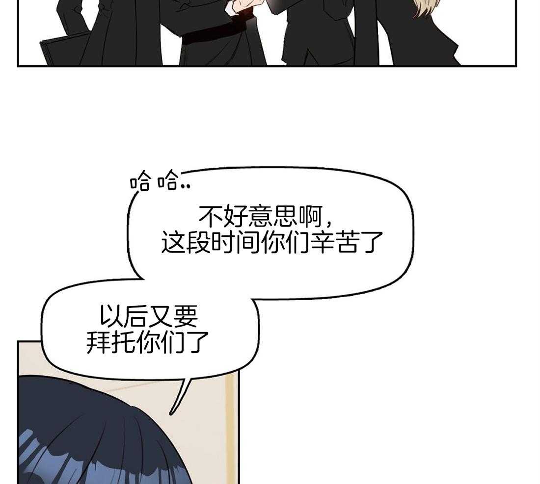 第11话_痕迹26