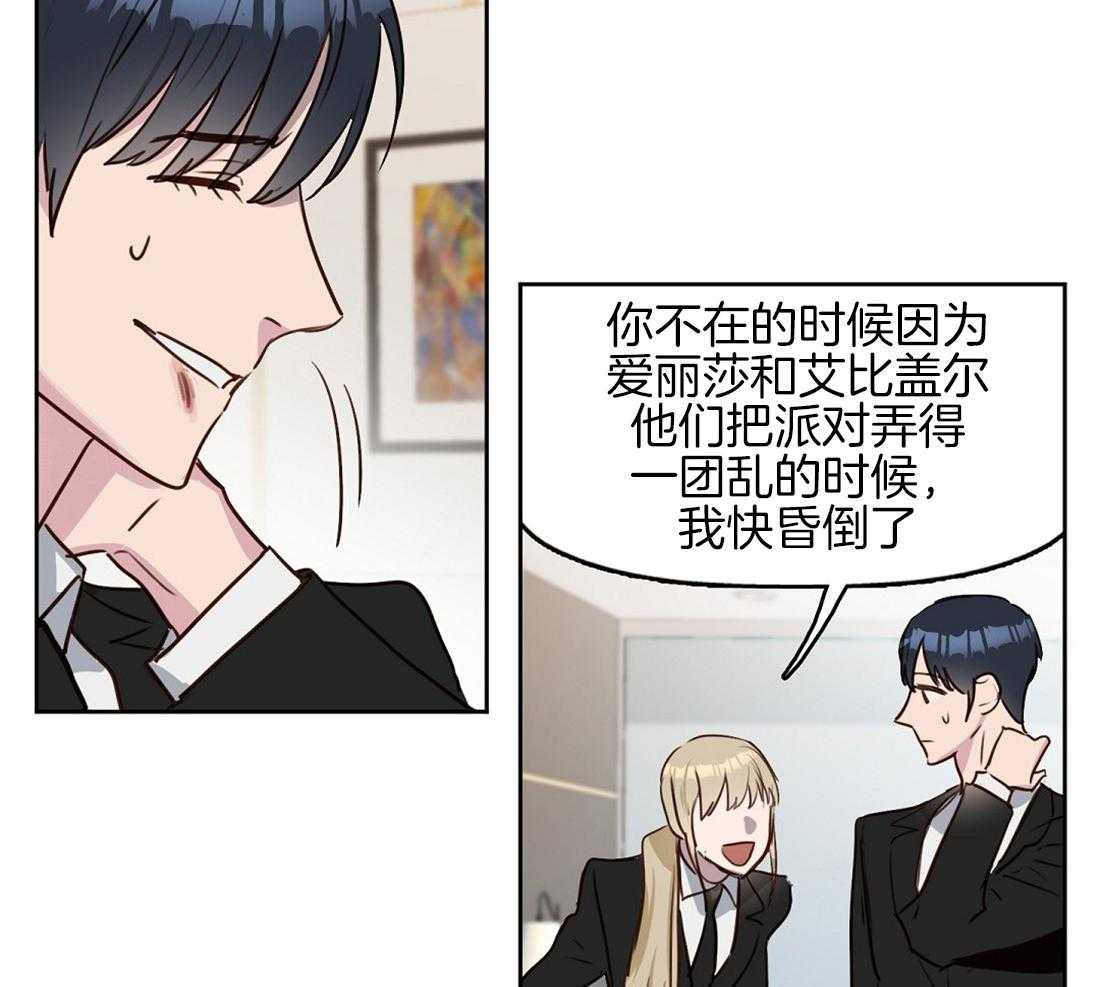 第11话_痕迹27