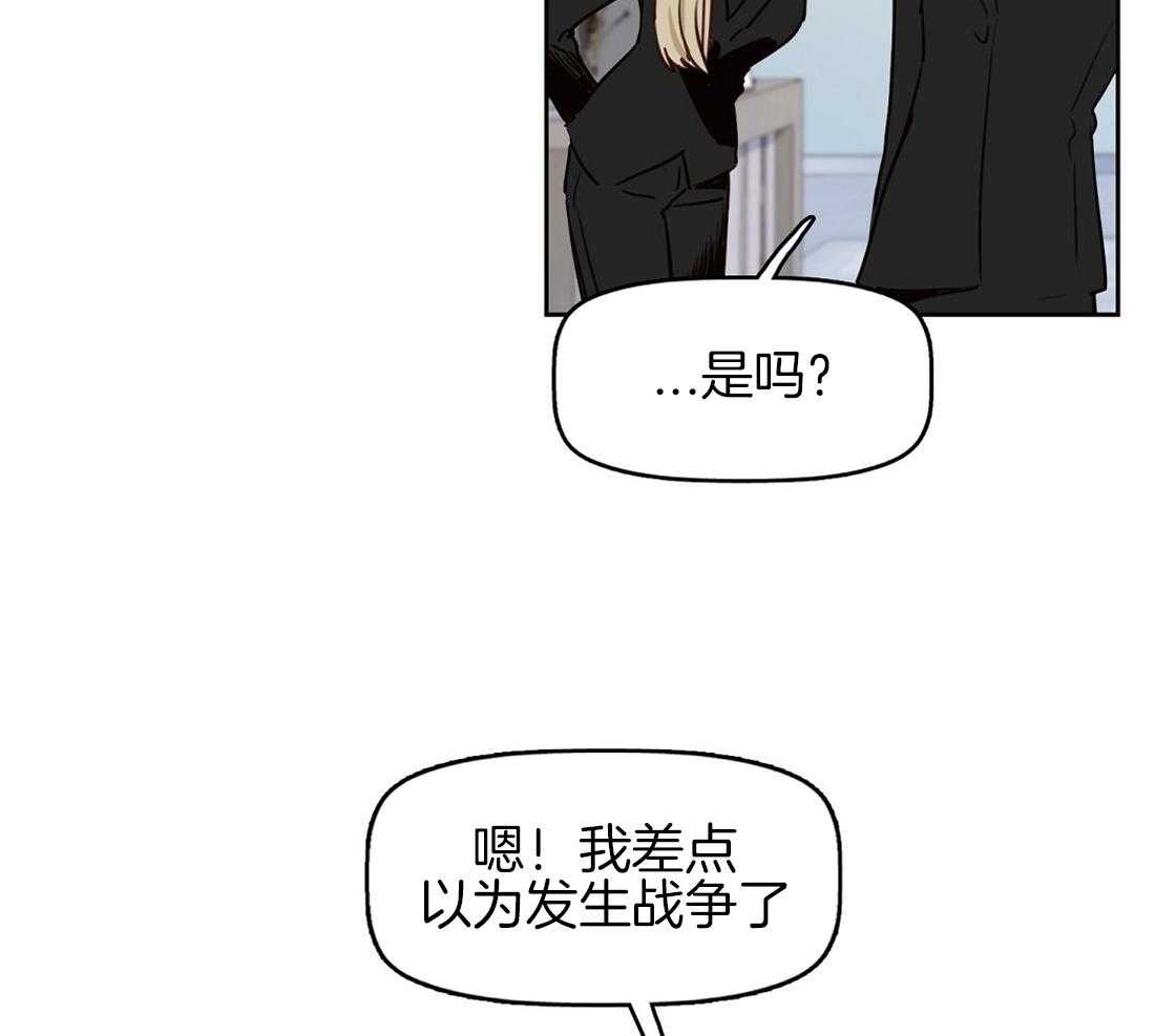 第11话_痕迹28